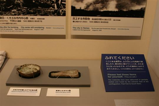 Japonija. Hirošima. Taikos muziejus